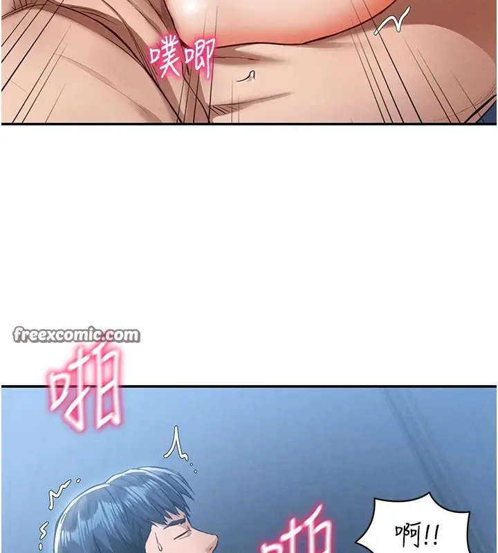 漫画《私密视角》第5话第75张图