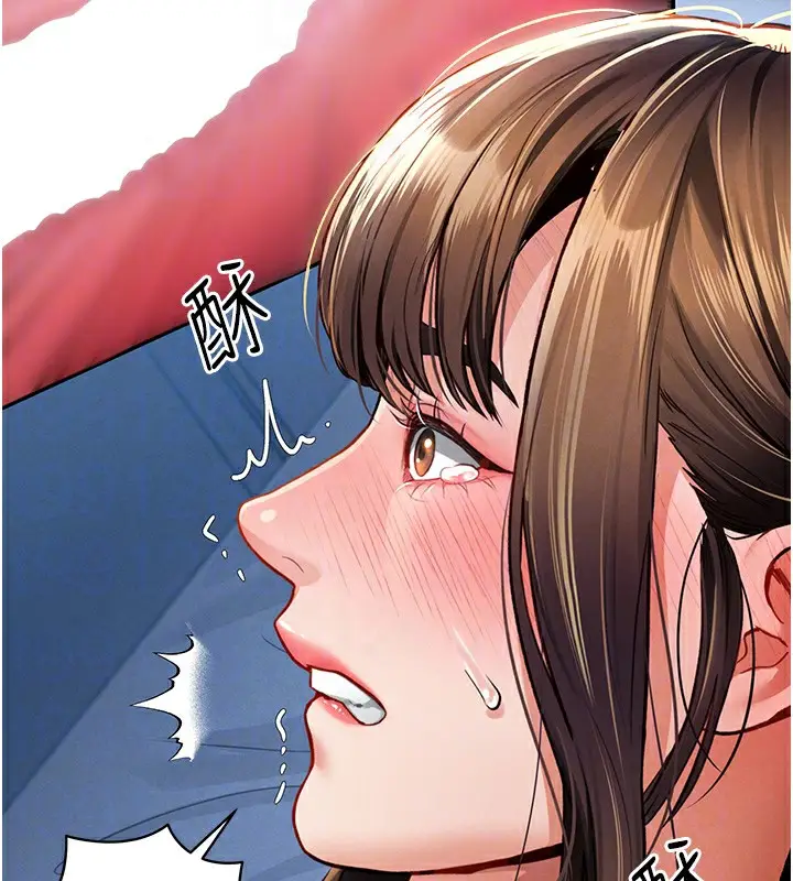 漫画《私密视角》第5话第79张图