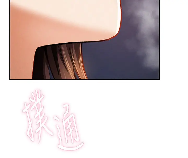 漫画《私密视角》第5话第8张图