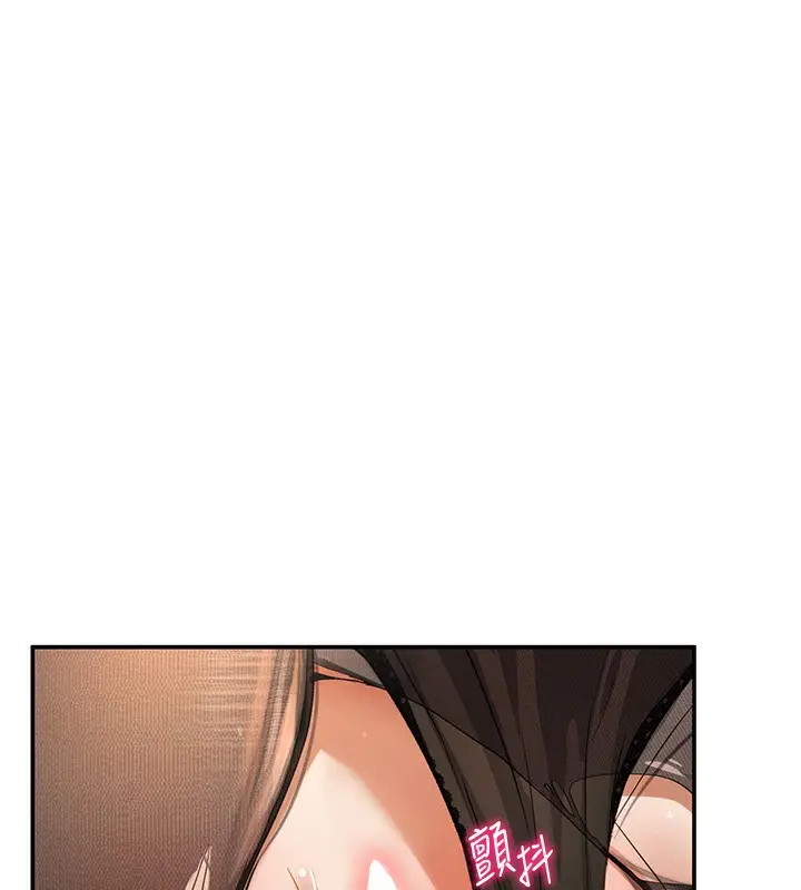 漫画《私密视角》第5话第9张图