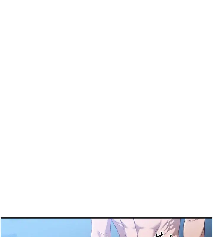 漫画《私密视角》第6话第1张图