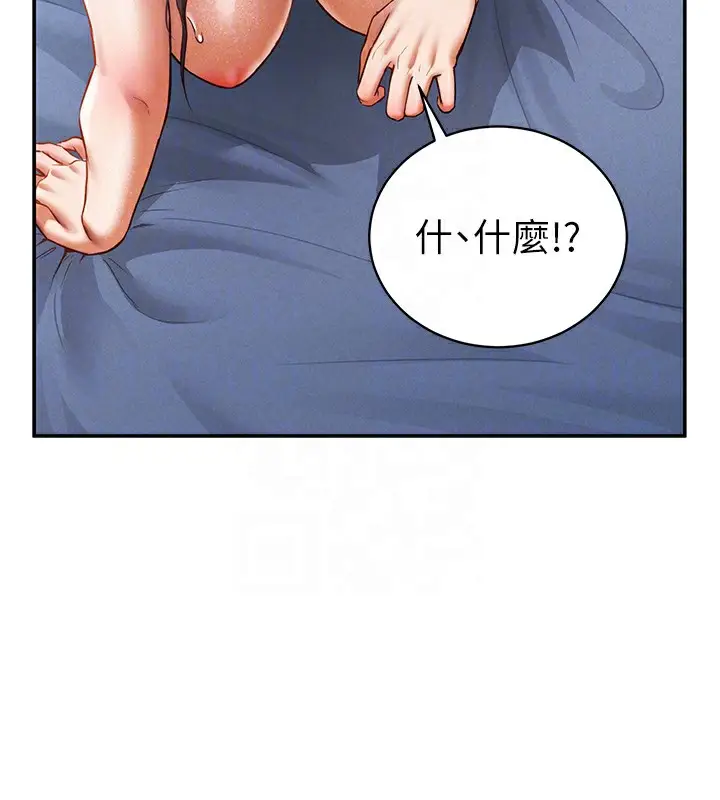 漫画《私密视角》第6话第105张图