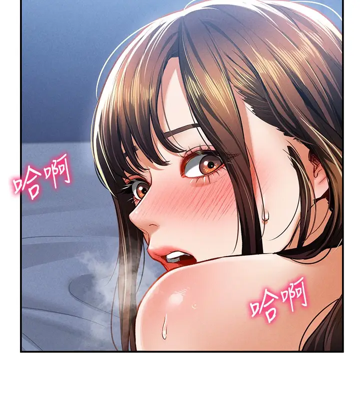 漫画《私密视角》第6话第108张图