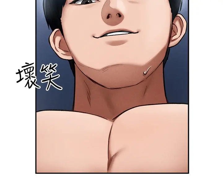 漫画《私密视角》第6话第110张图