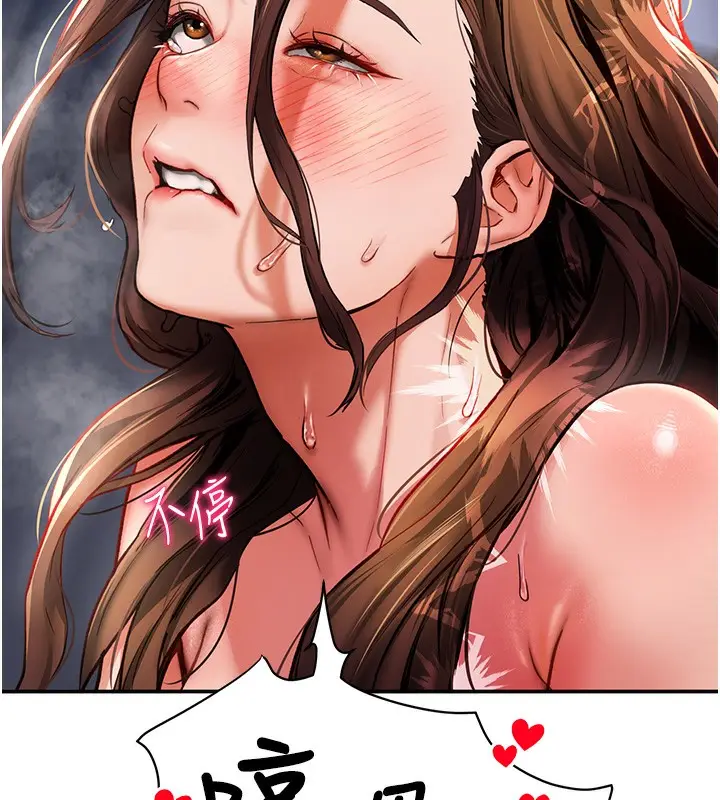 漫画《私密视角》第6话第122张图