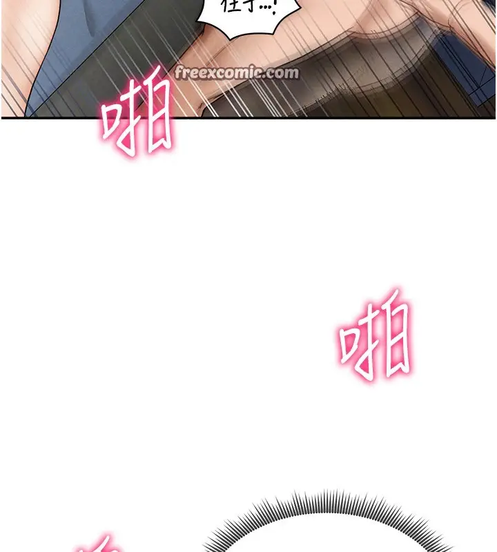 漫画《私密视角》第6话第128张图