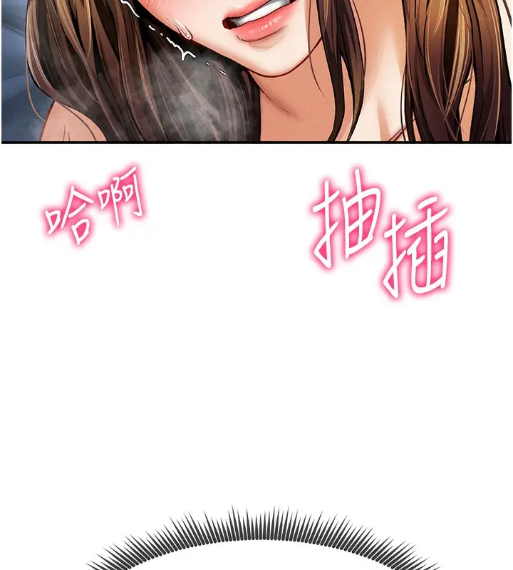 漫画《私密视角》第6话第130张图