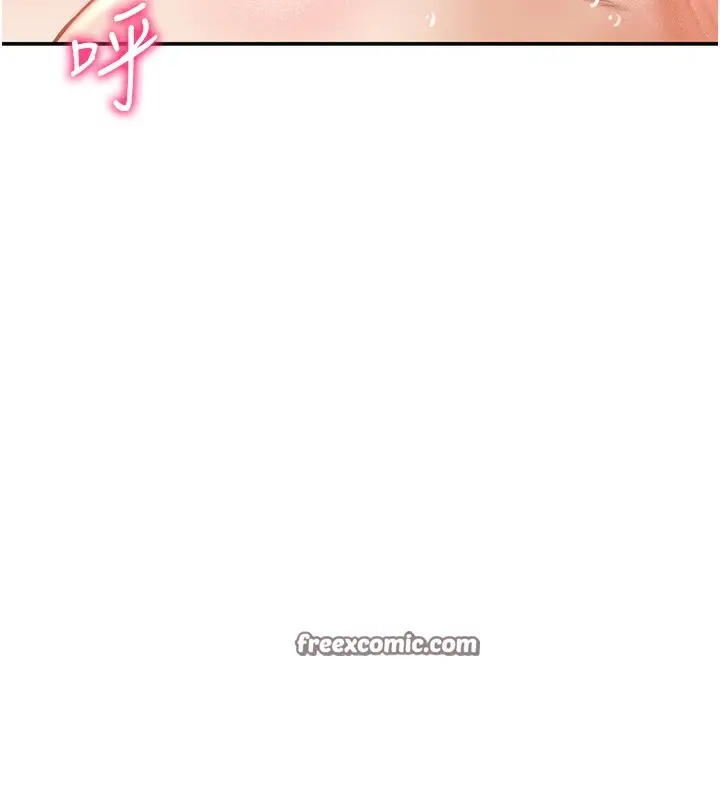 漫画《私密视角》第6话第144张图