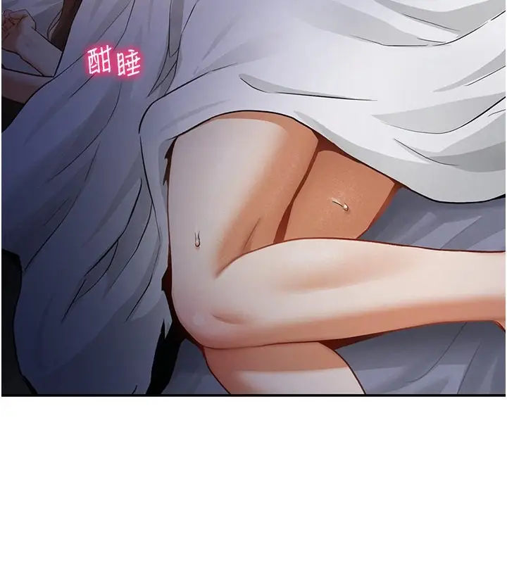 漫画《私密视角》第6话第158张图