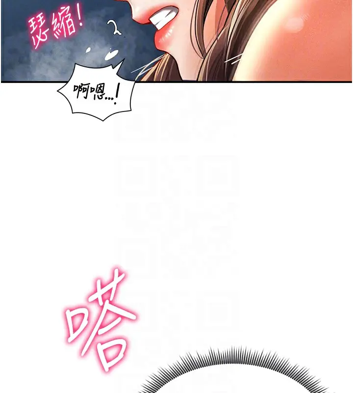 漫画《私密视角》第6话第20张图
