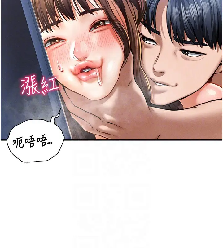 漫画《私密视角》第6话第51张图