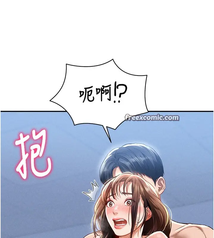 漫画《私密视角》第6话第64张图