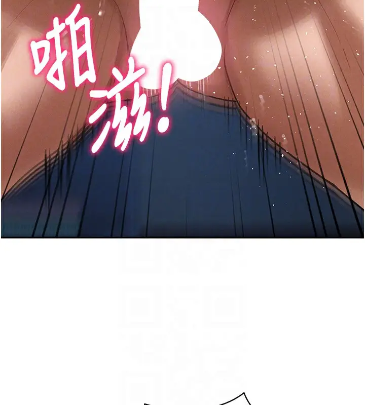 漫画《私密视角》第6话第82张图