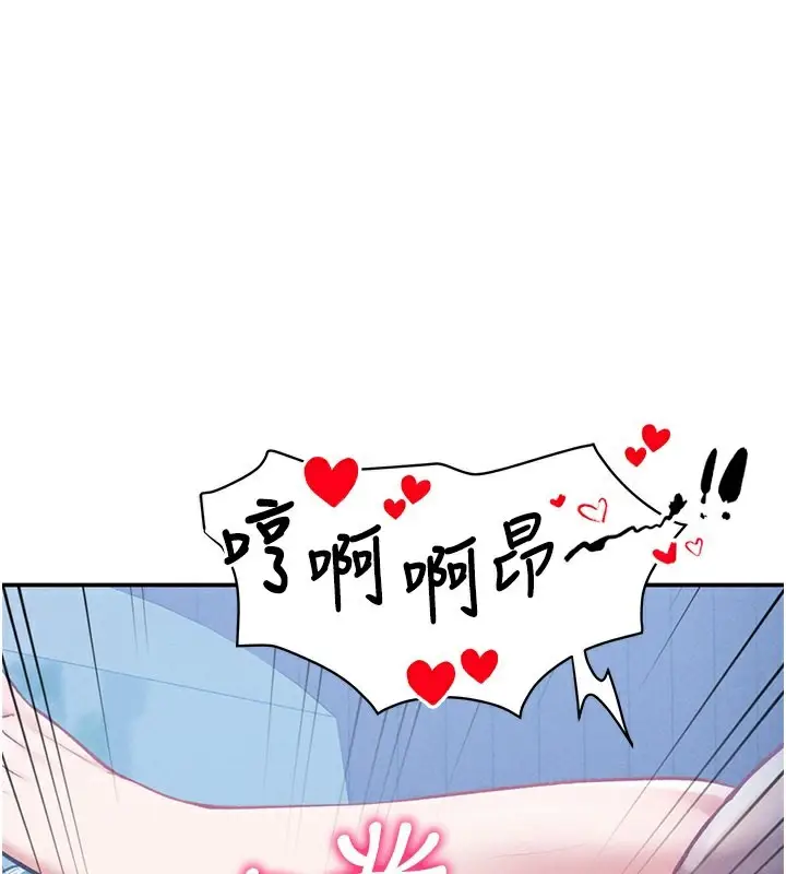 漫画《私密视角》第6话第91张图