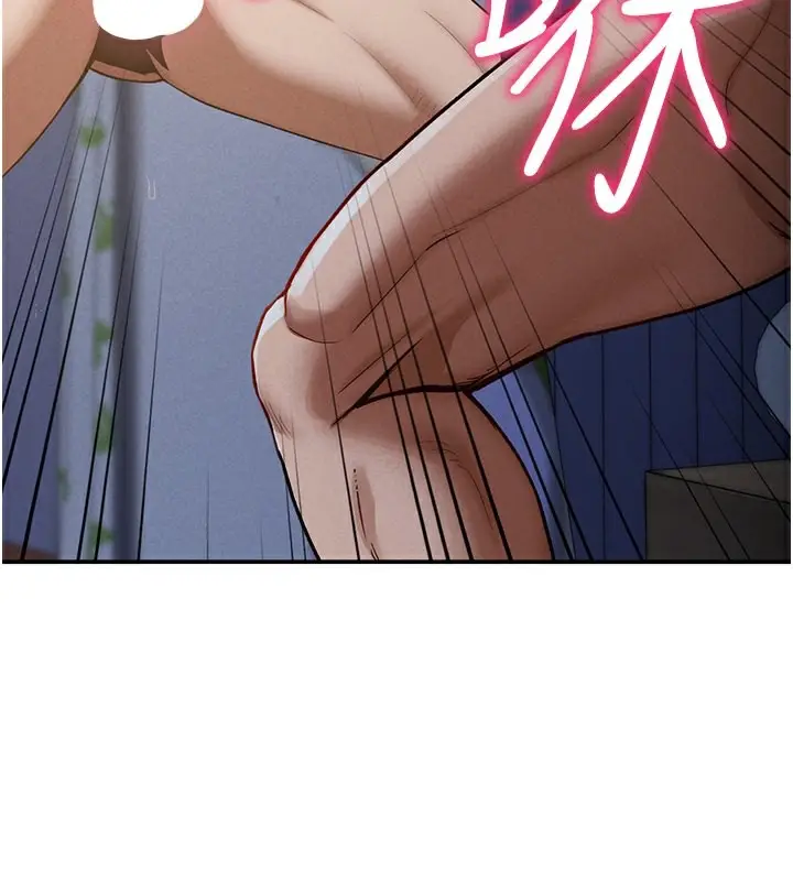 漫画《私密视角》第6话第93张图