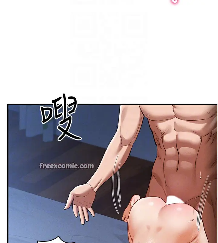 漫画《私密视角》第6话第96张图