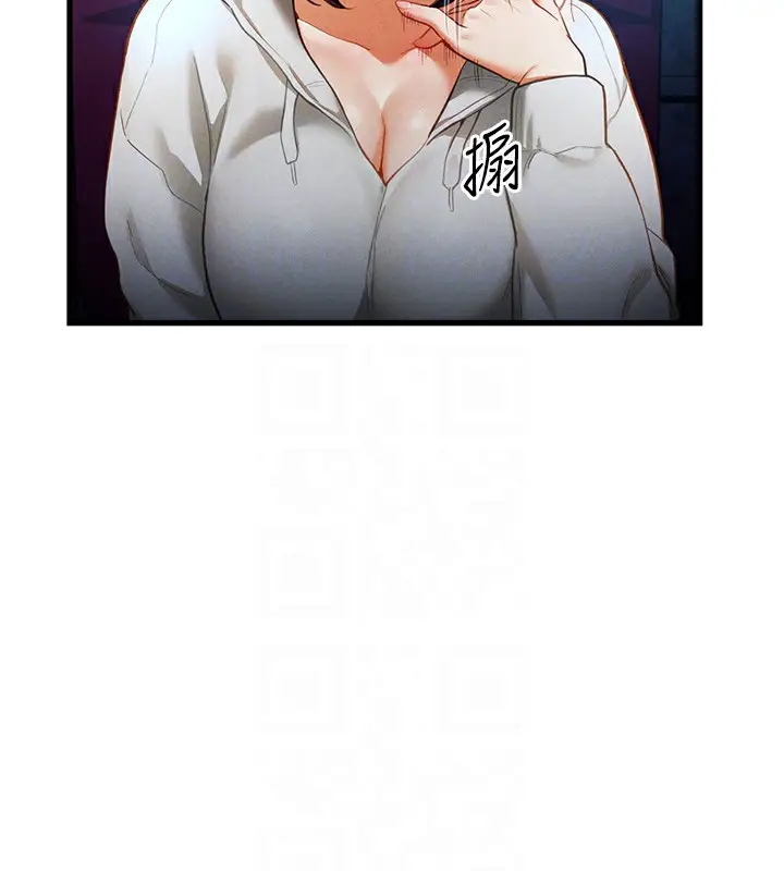 漫画《私密视角》第7话第106张图