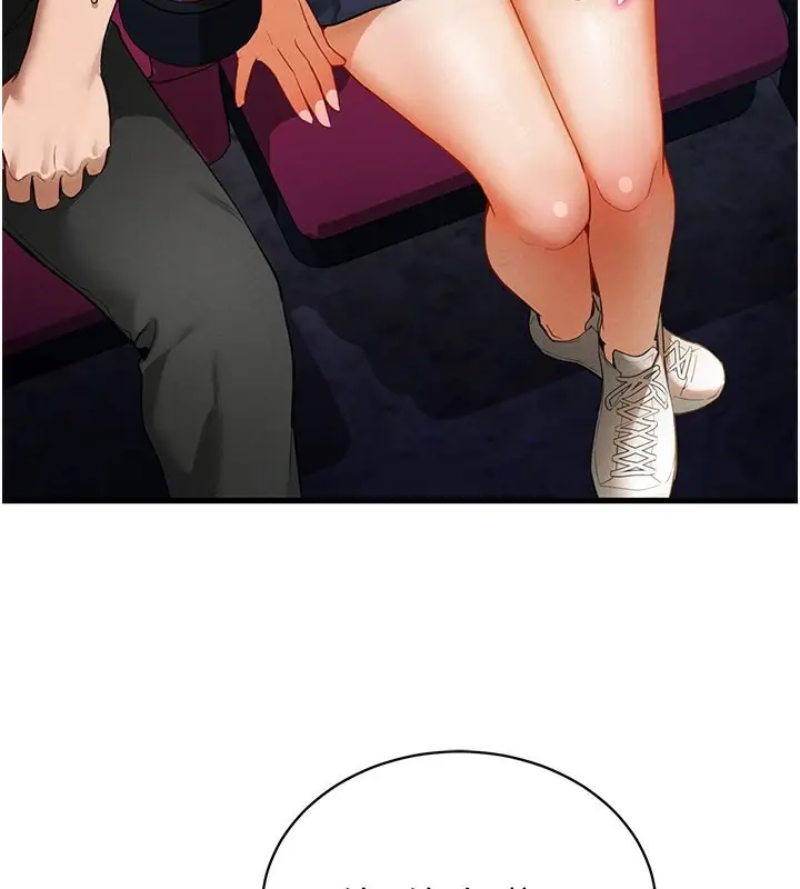 漫画《私密视角》第7话第111张图
