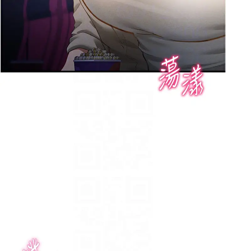 漫画《私密视角》第7话第113张图