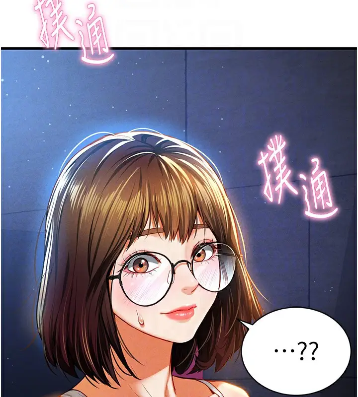 漫画《私密视角》第7话第114张图