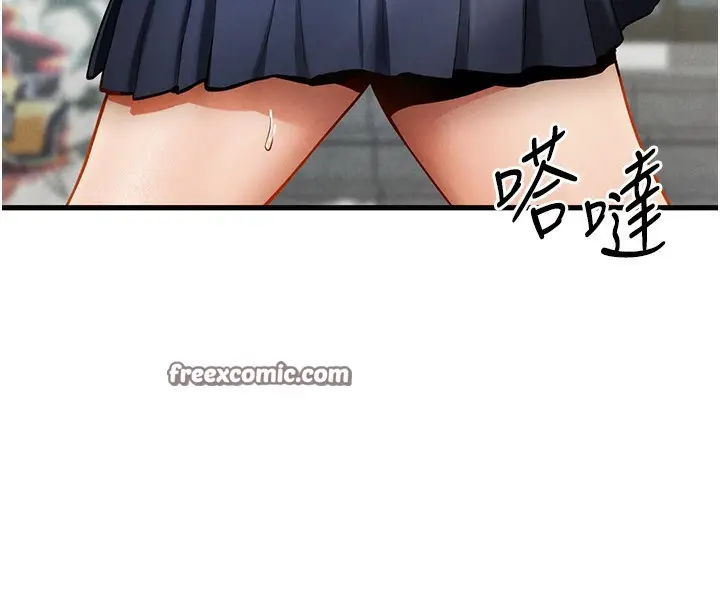 漫画《私密视角》第7话第120张图