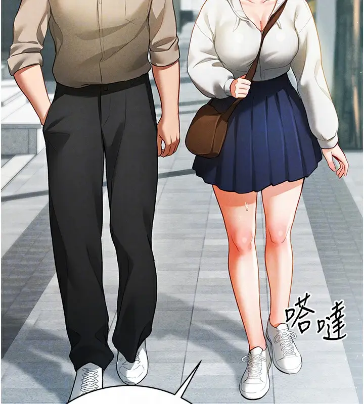 漫画《私密视角》第7话第122张图