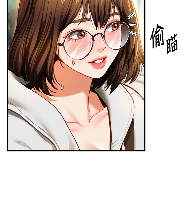 漫画《私密视角》第7话第128张图