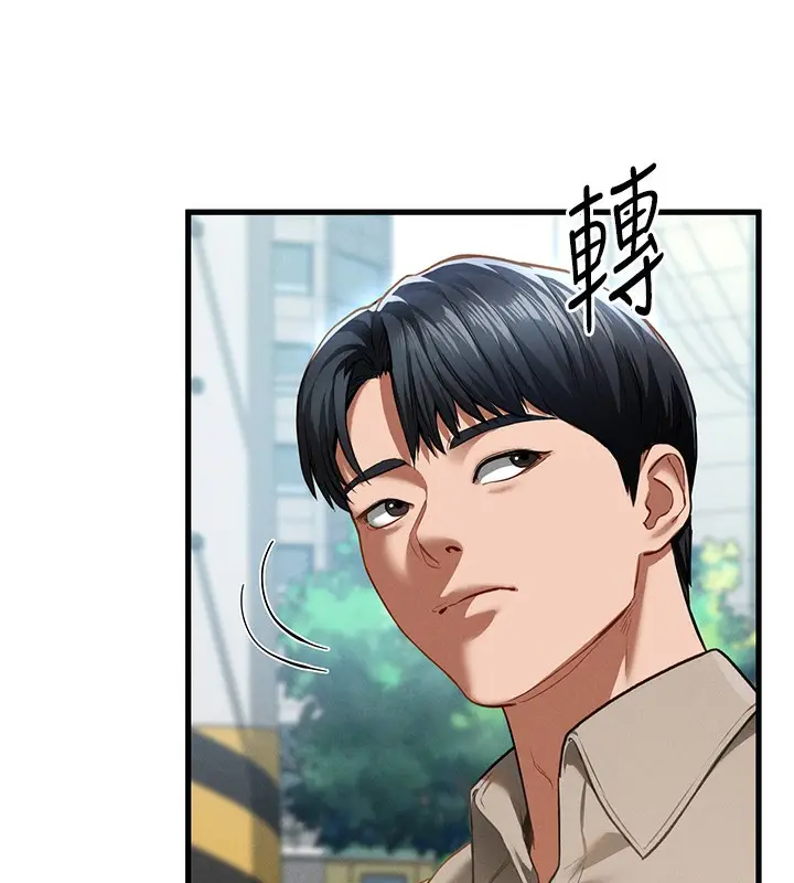 漫画《私密视角》第7话第129张图
