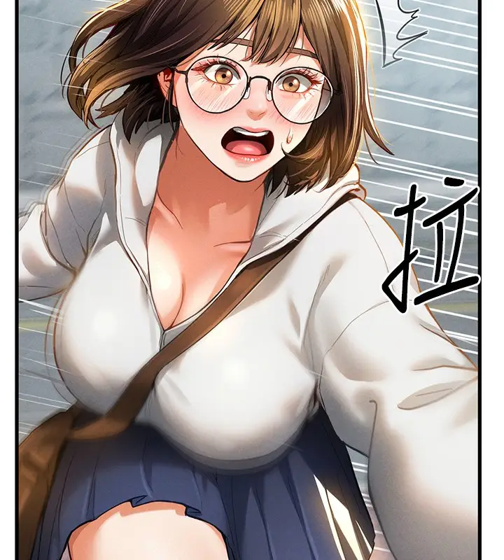 漫画《私密视角》第7话第141张图