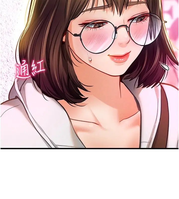 漫画《私密视角》第7话第164张图