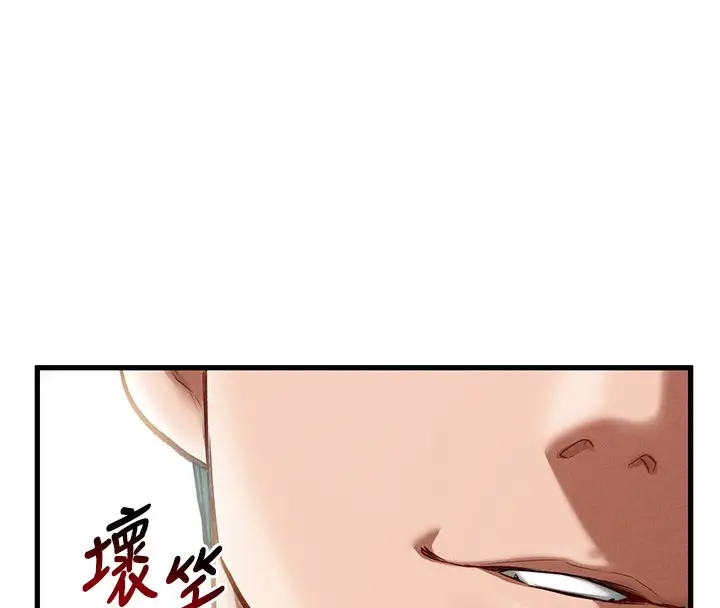 漫画《私密视角》第7话第169张图
