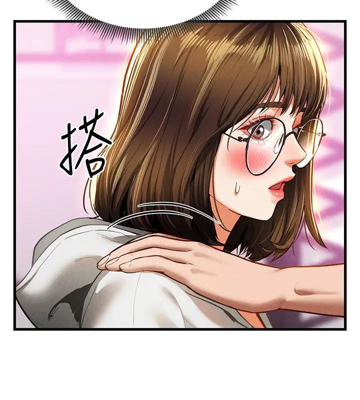 漫画《私密视角》第7话第175张图