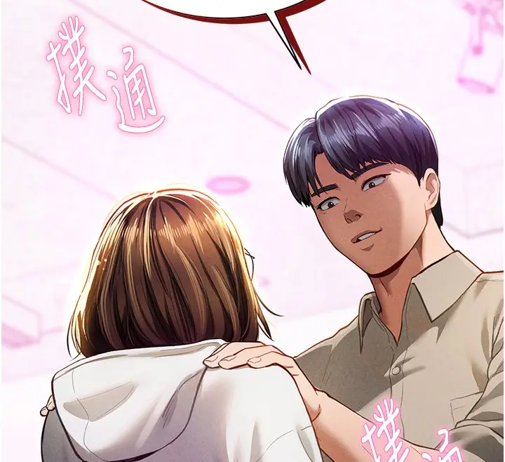漫画《私密视角》第7话第177张图