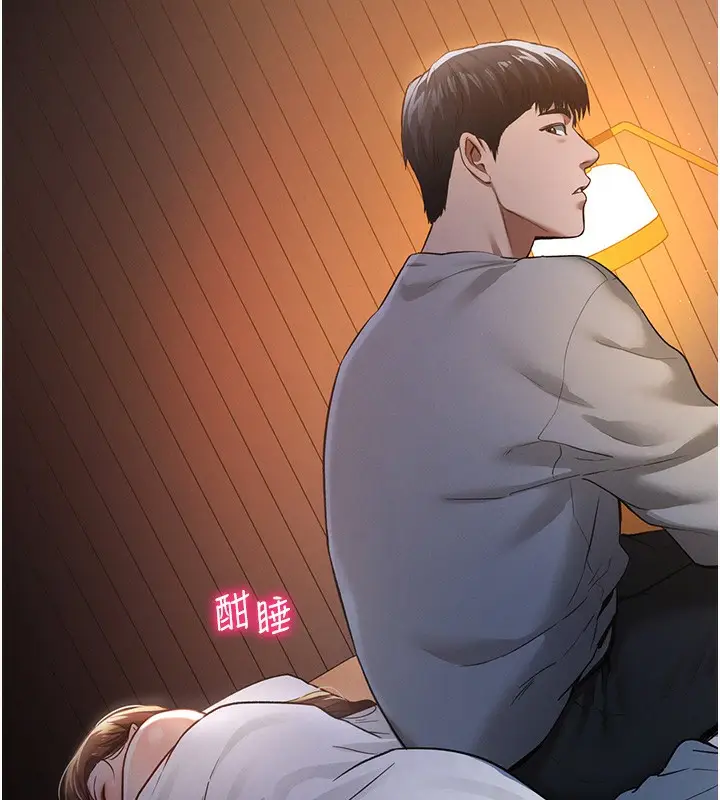 漫画《私密视角》第7话第18张图