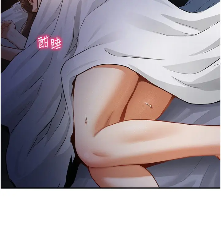 漫画《私密视角》第7话第19张图