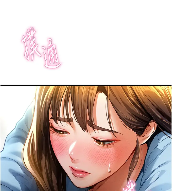 漫画《私密视角》第7话第27张图