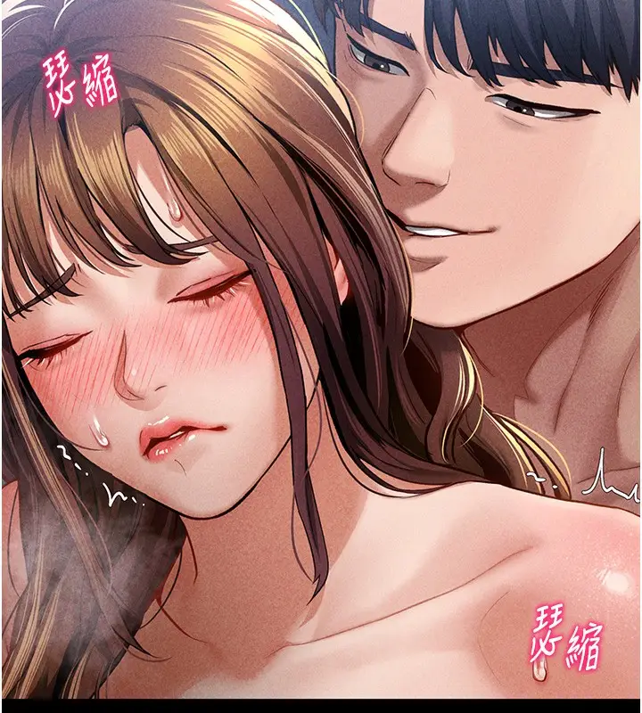 漫画《私密视角》第7话第32张图