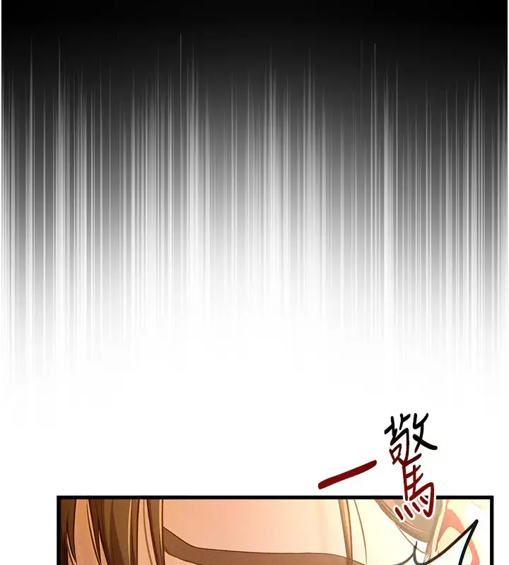漫画《私密视角》第7话第38张图