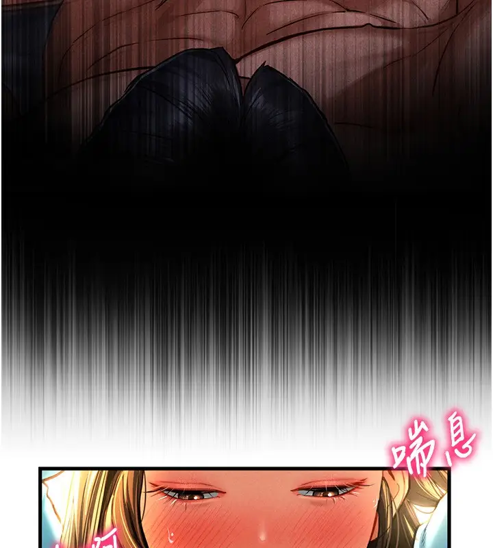 漫画《私密视角》第7话第44张图