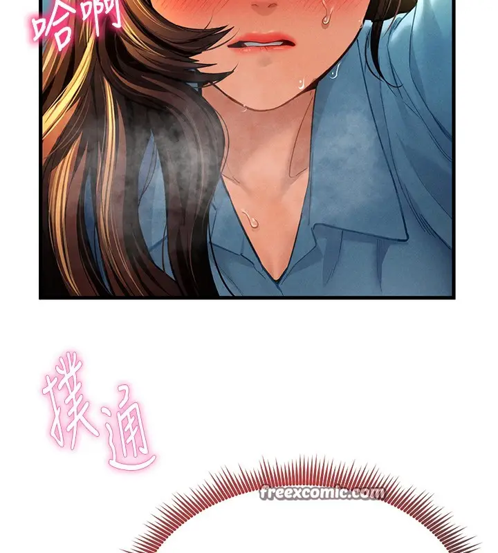 漫画《私密视角》第7话第45张图