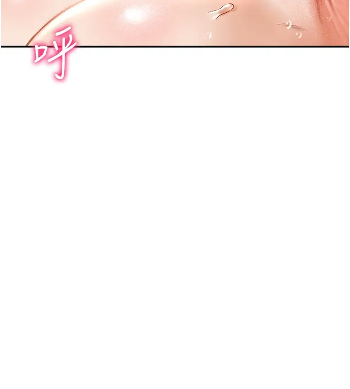 漫画《私密视角》第7话第5张图