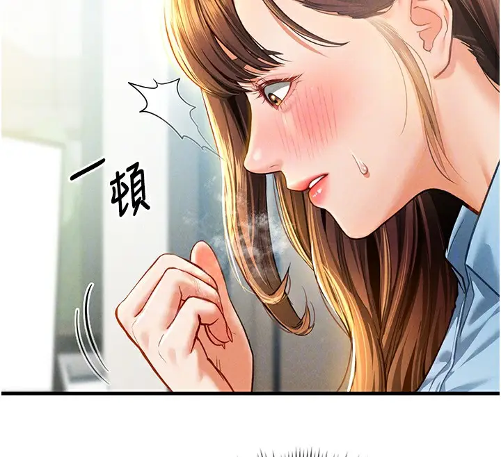 漫画《私密视角》第7话第51张图