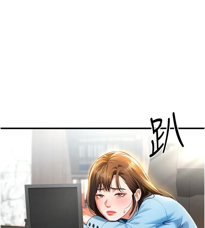 漫画《私密视角》第7话第56张图