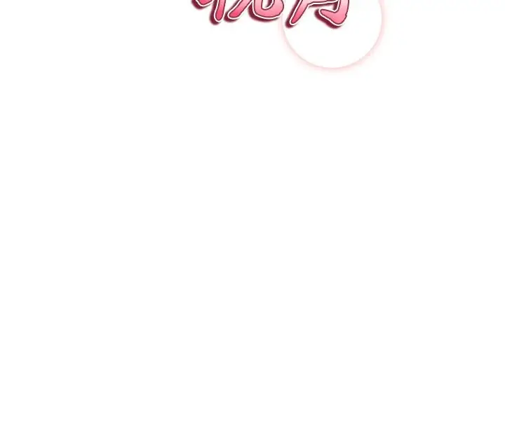 漫画《私密视角》第7话第61张图