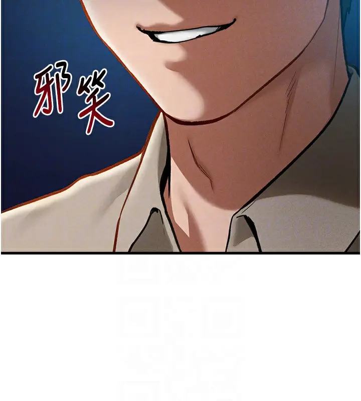 漫画《私密视角》第7话第93张图
