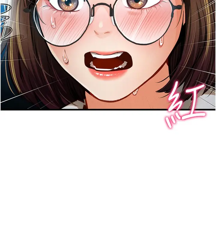 漫画《私密视角》第7话第97张图