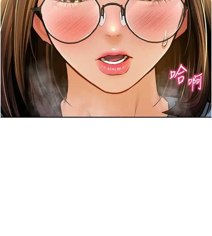 漫画《私密视角》第8话第117张图