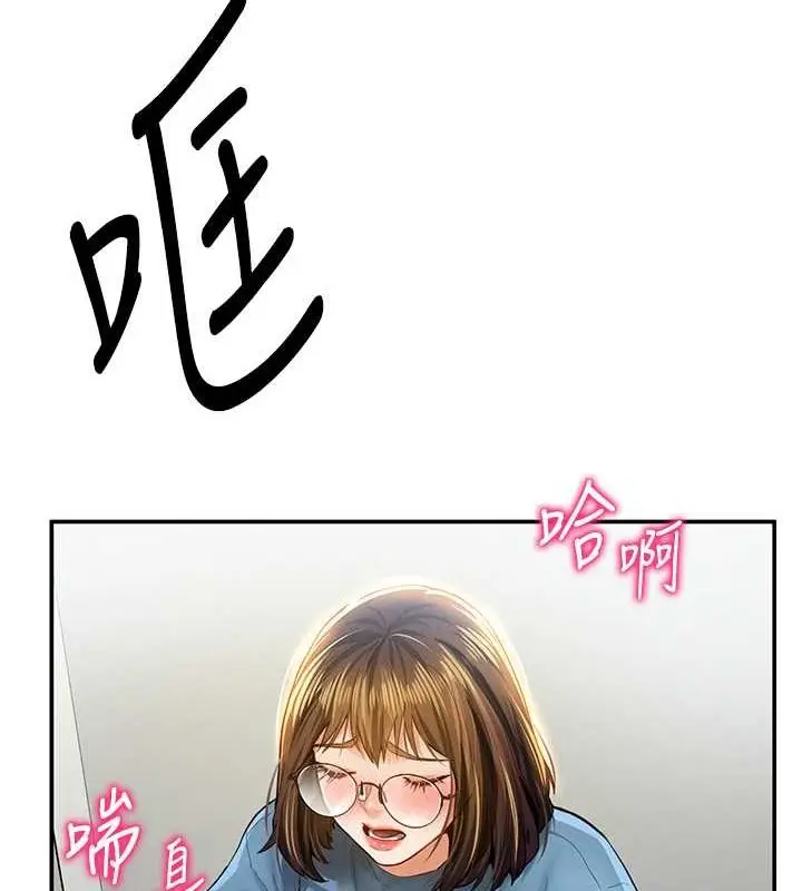 漫画《私密视角》第8话第126张图