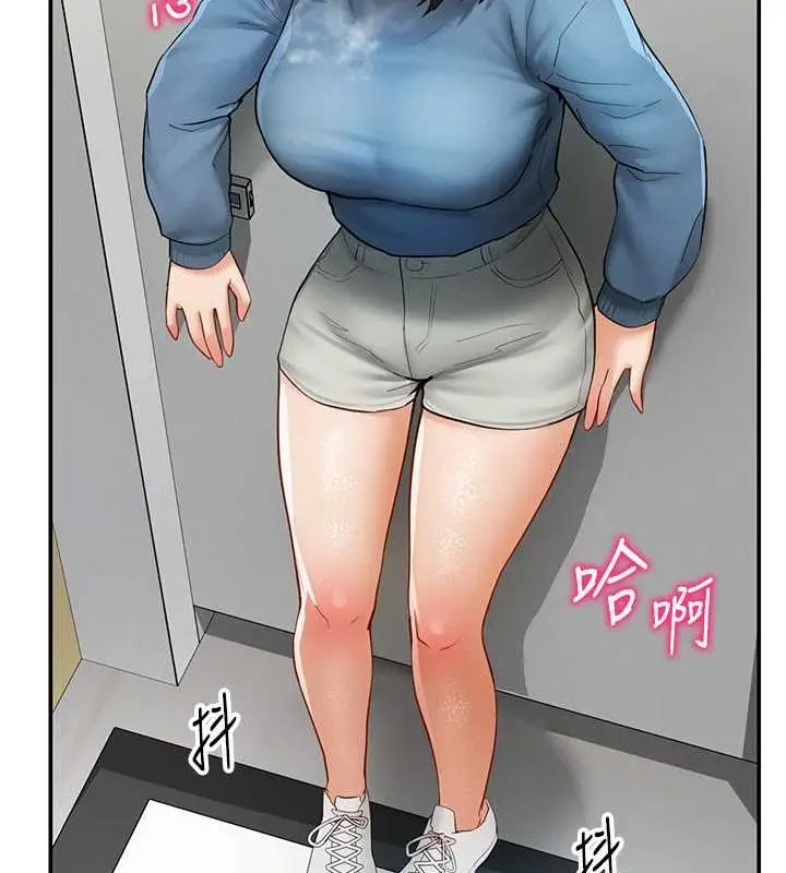 漫画《私密视角》第8话第127张图