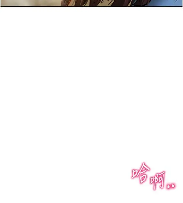 漫画《私密视角》第8话第130张图